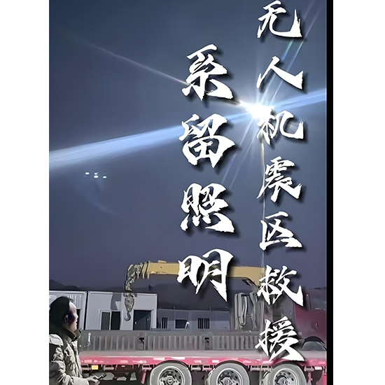 应急救援-1.png